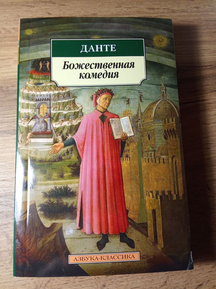 Обложка непрочтенного мной произведения. Фото Автора
