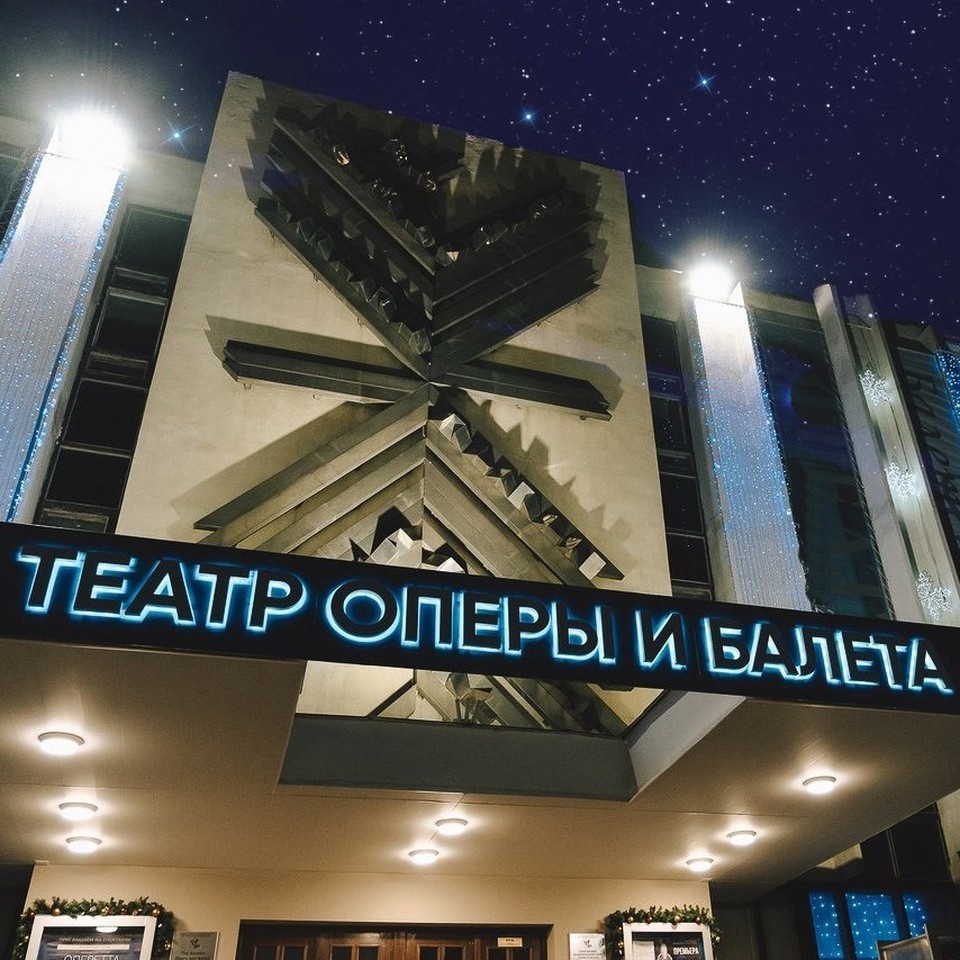    Фото: Саратовский театр оперы и балета