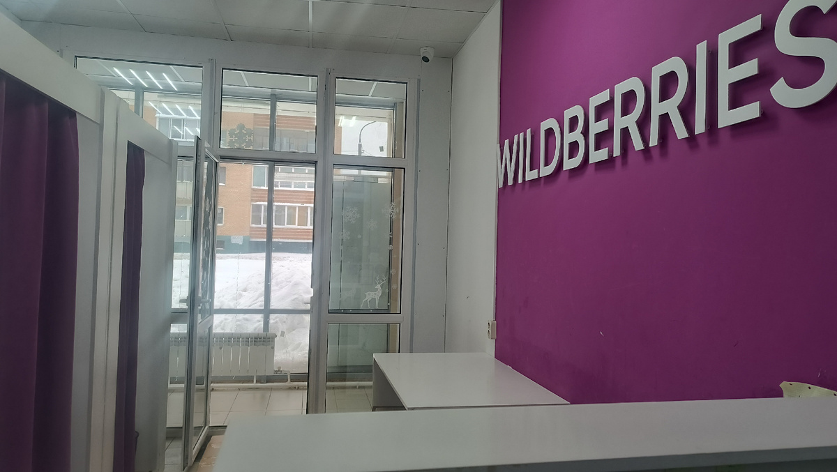 Первый ПВЗ где я начала работать