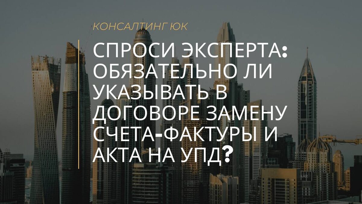 Рубрика «Спроси эксперта»