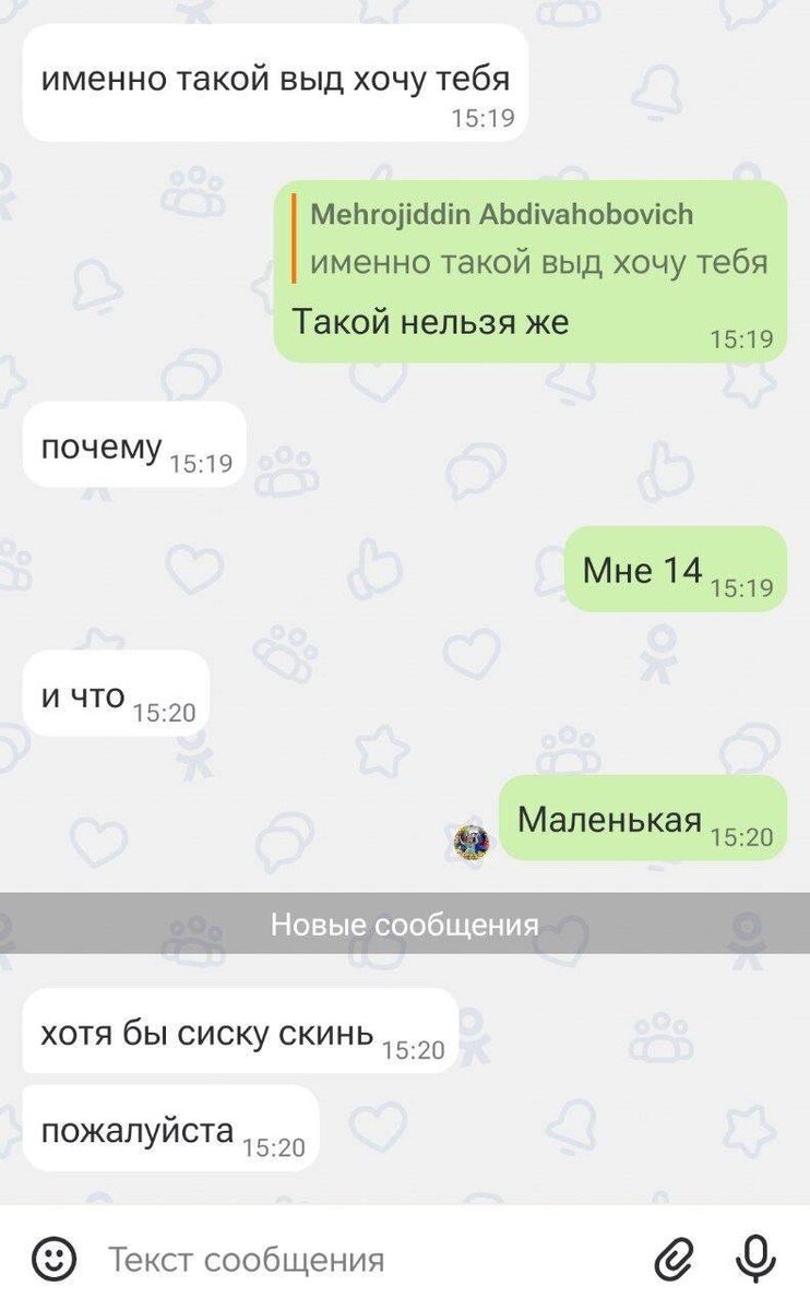 Фото: тг-канал "Многонационал".