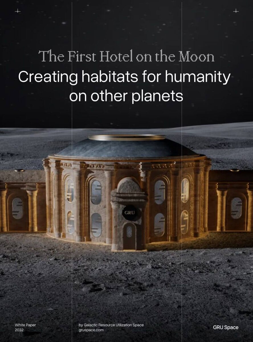 Дизайн, вдохновлённый Дворцом изящных искусств в Сан-Франциско