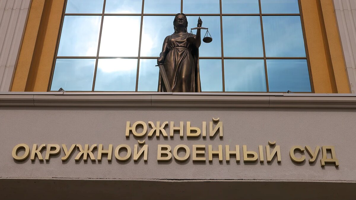   Эрик Романенко / ТАСС