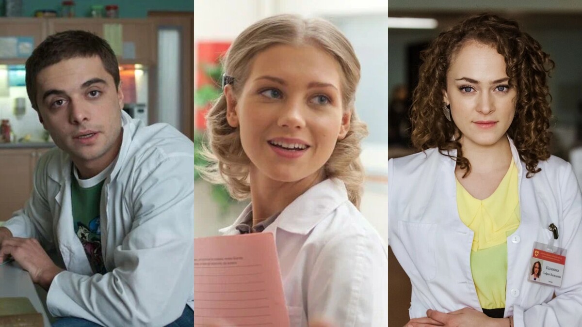    Илья Глинников, Кристина Асмус и Аглая Тарасова в сериале "Интерны"