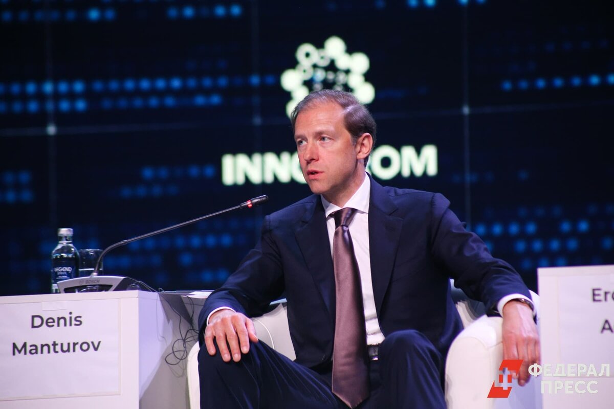 Денис Мантуров приезжал в Екатеринбург на выставку ИННОПРОМ.  Фото: ФедералПресс / Ольга Юшкова