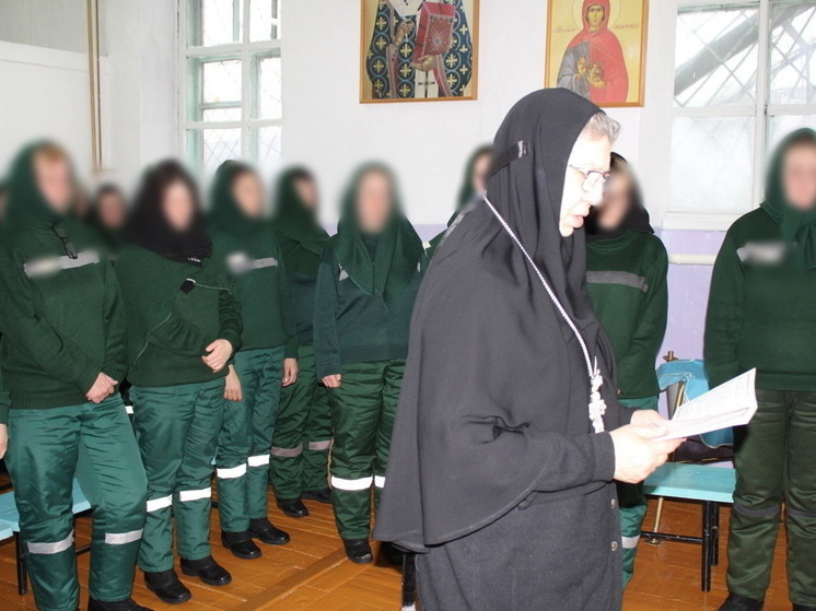     УФСИН России по РБ