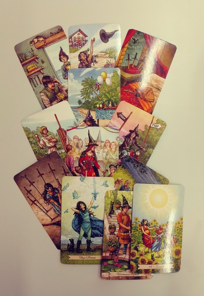 Срочный личный расклад: 89506708583 Ватсап, Телеграм, Почта (только СМС!) 