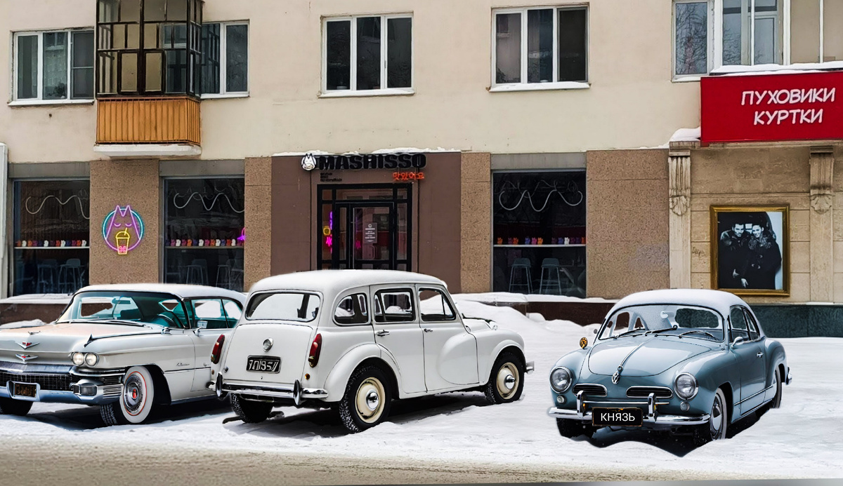 Город Екатеринбург, улица Мамина-Сибиряка