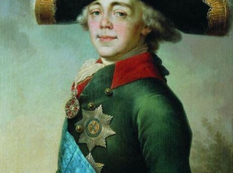 Павел Петрович