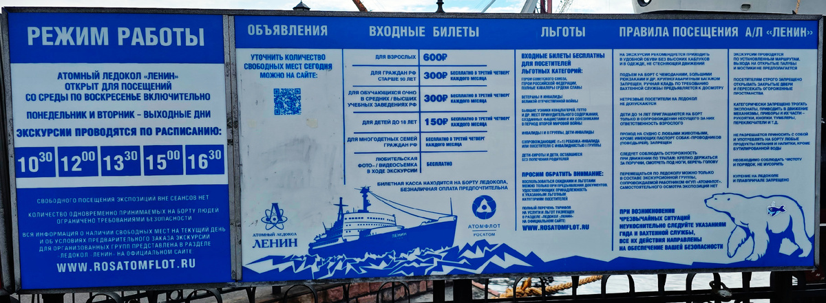 Информация.