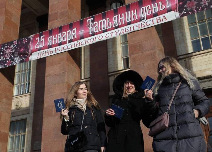 25 января 2026 — Татьянин день, или День студента. Обложка © ТАСС / Антон Новодережкин