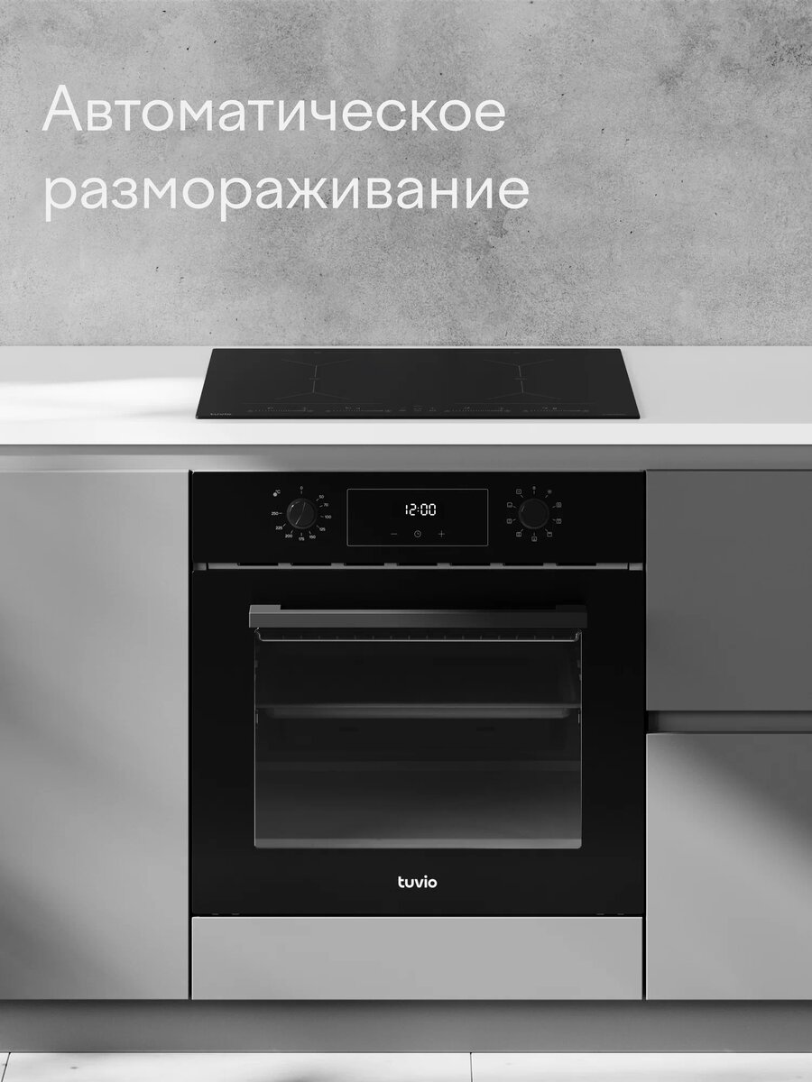 Реклама. ООО «Яндекс Маркет», ИНН 9704254424; erid: 5jtCeReNx12oajxS29iPRmT