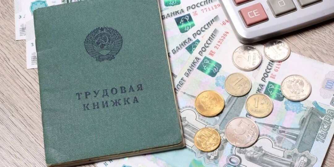 Секрет вашей трудовой книжки: Какая одна запись может увеличить пенсию до 40%