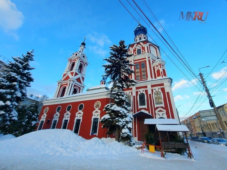     Фото: "МК в Калуге"