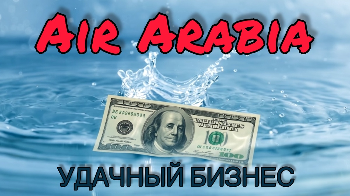 Фото коллаж автора.