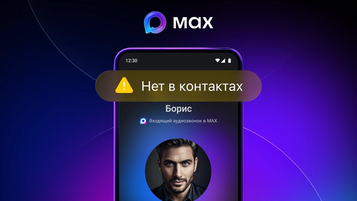 Изображение: пресс-служба компании