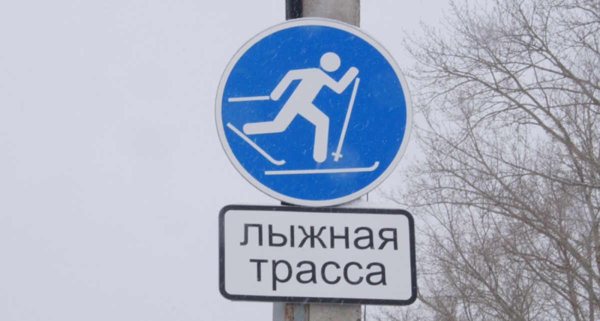    Фото Управы Ленинского района