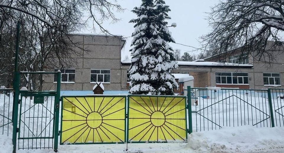    Минстрой МО