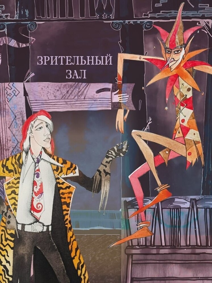     Департамент культуры Тюменской области