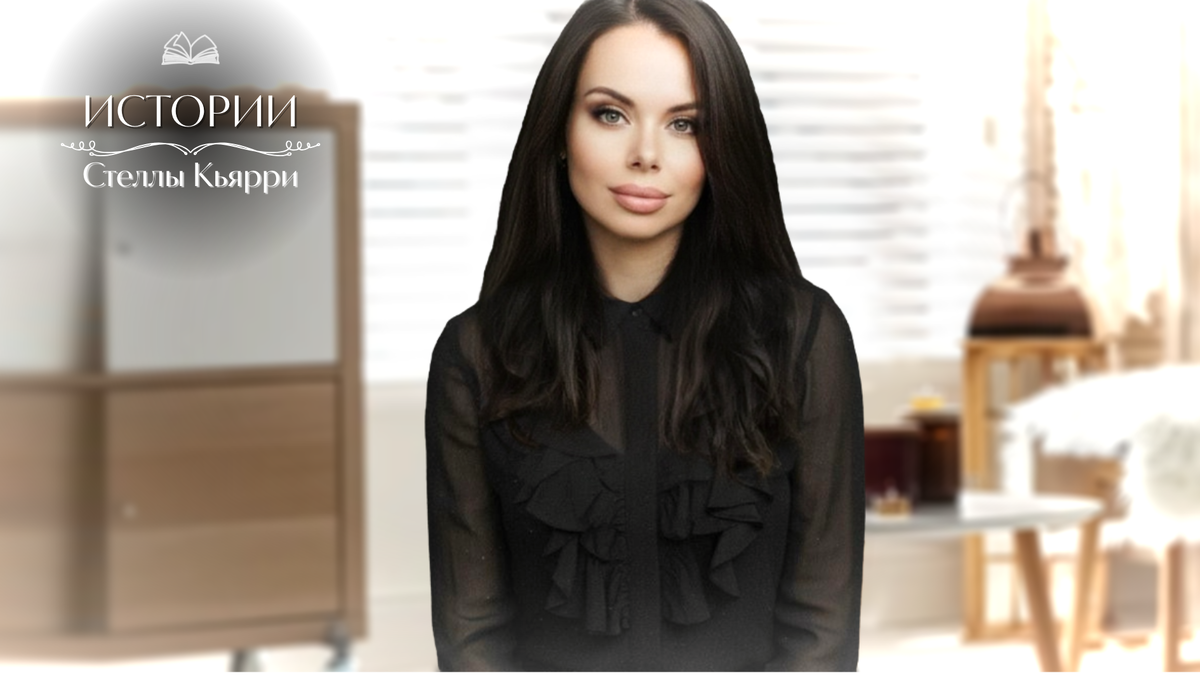 Стелла Кьярри