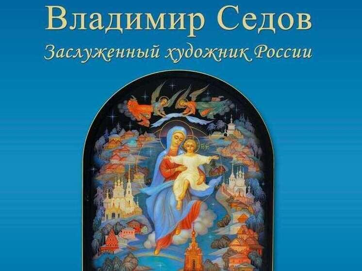     Фото газеты "Светлый путь"