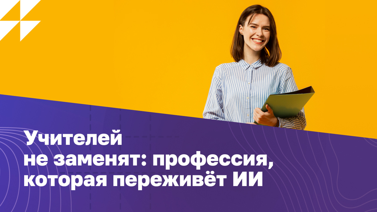 Источник: freepik.com