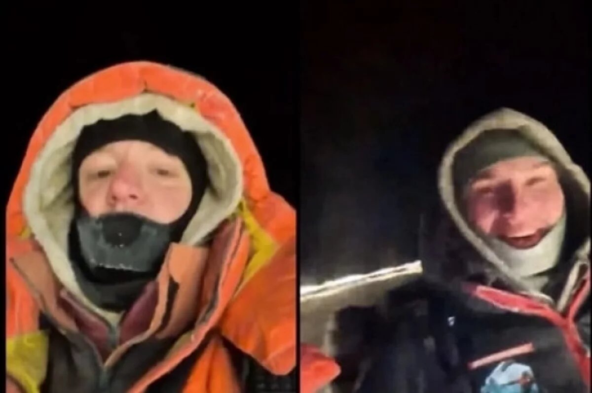    Треккеры Сергей и Влад провели ночь в экстремальном холоде.