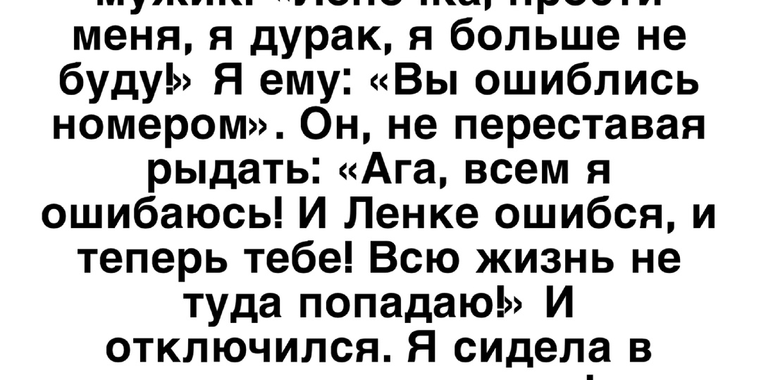 16 смешных историй из жизни людей