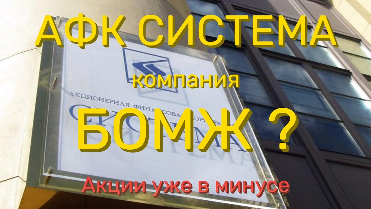 Свежий прогноз и рекомендации аналитиков на 2026 год