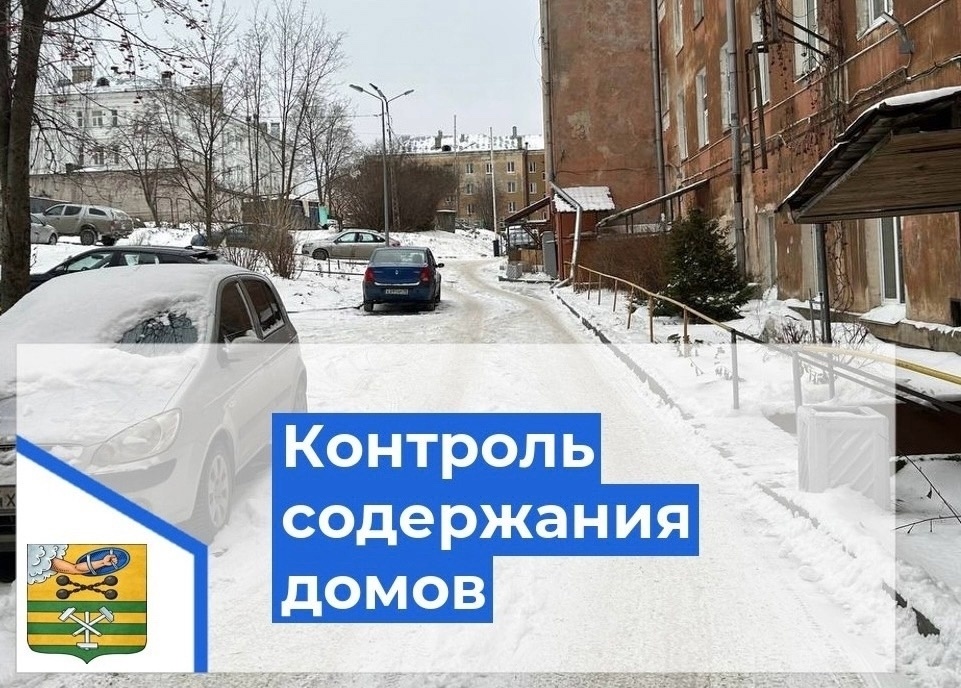    Фото: Администрация петрозаводского городского округа / ВК