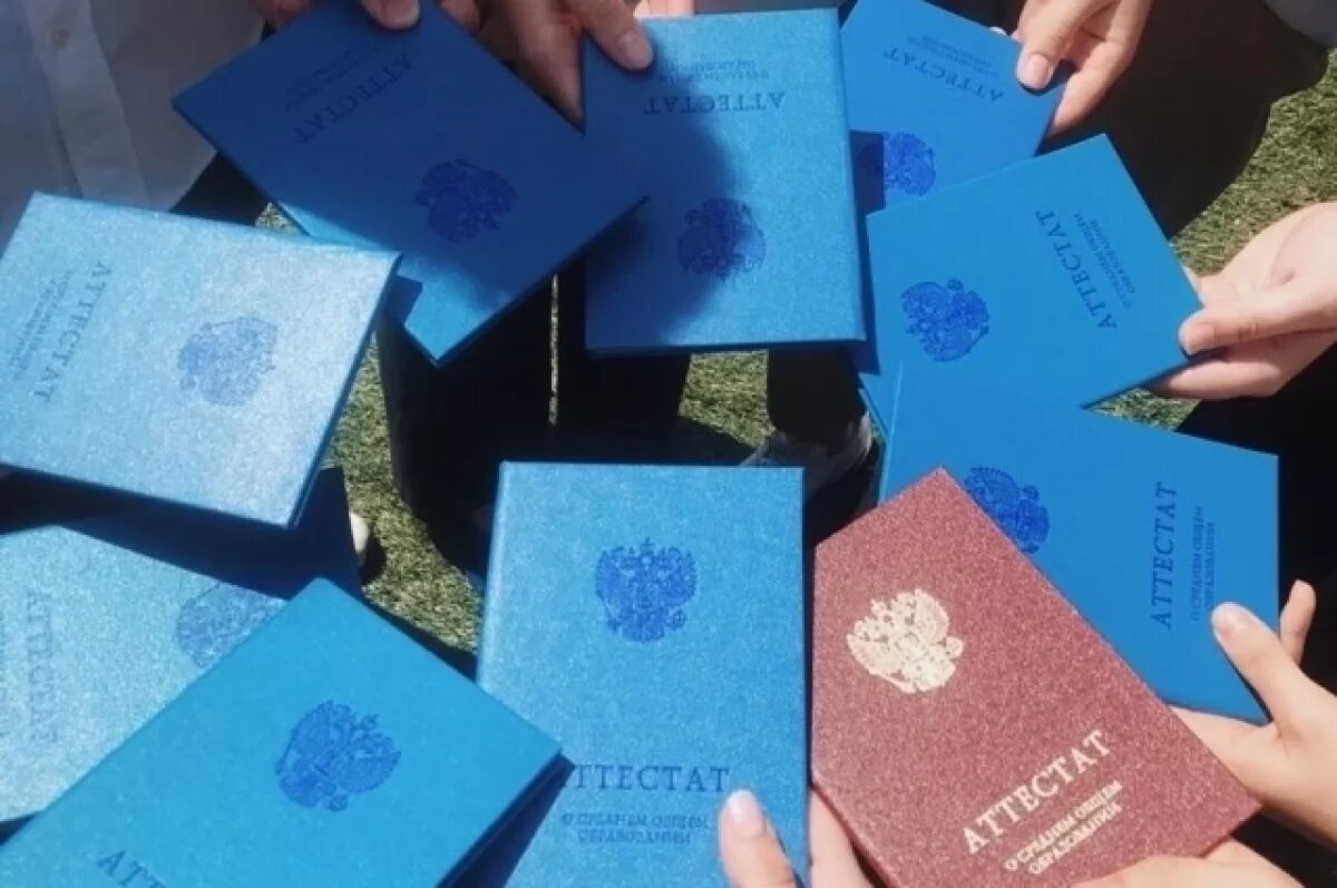    В Самаре установили минимальные баллы ЕГЭ для получения аттестата