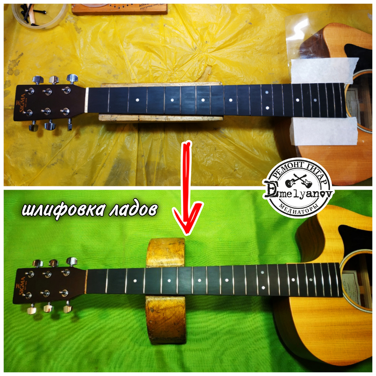 Шлифовка ладов DEmelyanov 