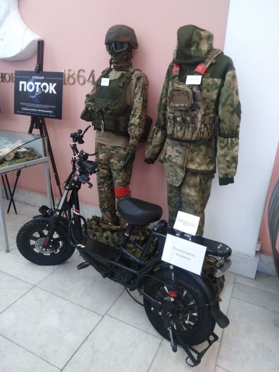    Форма бойцов и электросамокат Елена ФЕДЯШЕВА