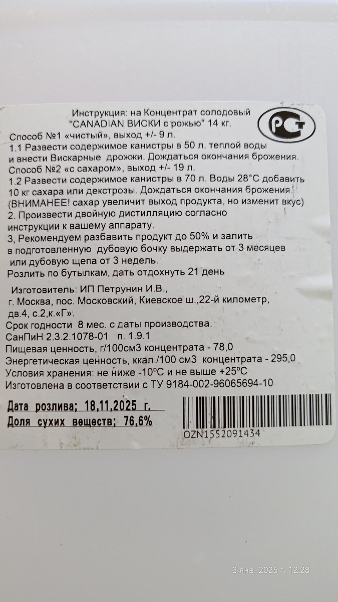 Тут вам и инструкция сразу.