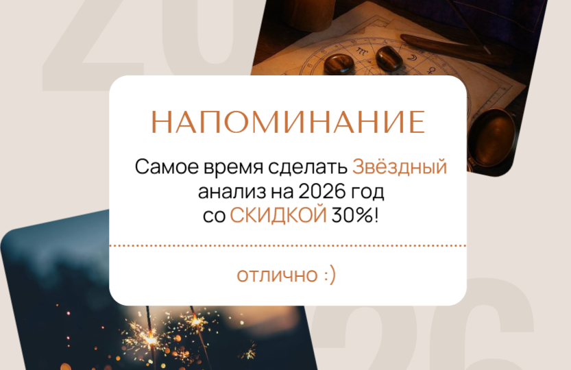 История Таро — сплетение игры, мистики и случайности.