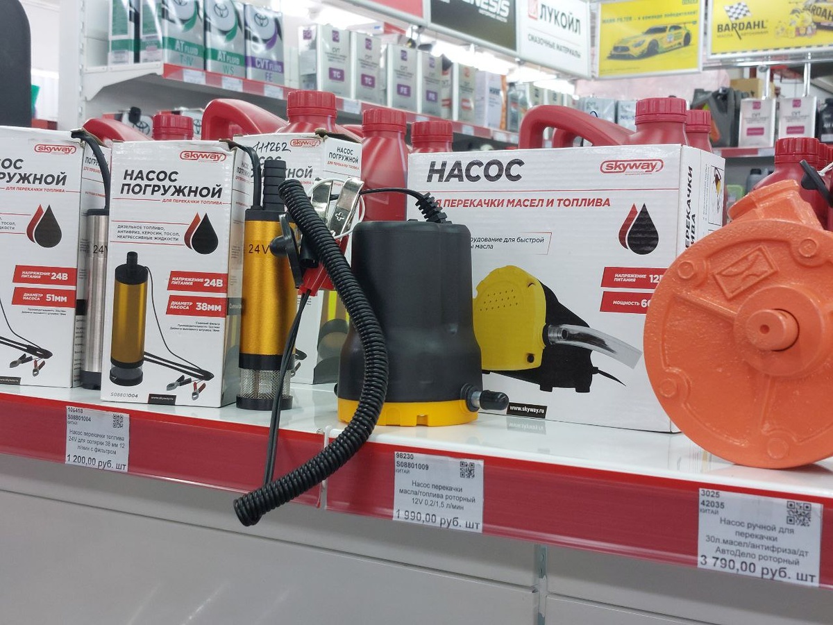 Насос для перекачки топлива и масел