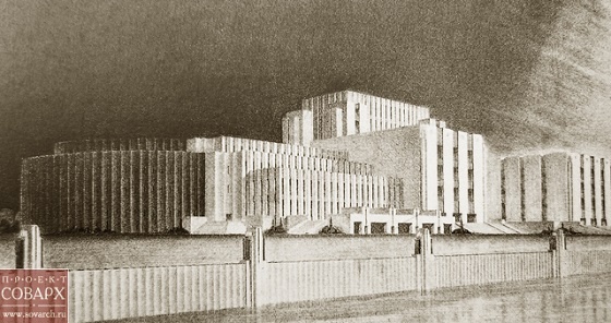 Проект Гектора Гамильтона на открытом конкурсе в 1932 году