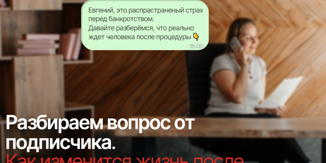 Как изменится жизнь после процедуры