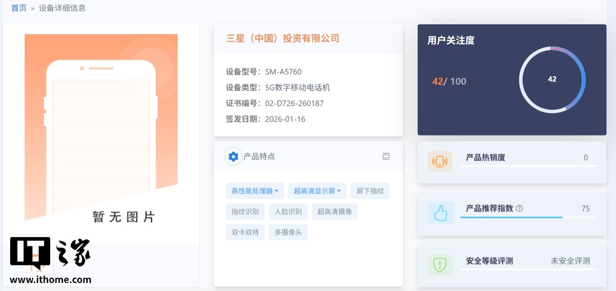 Изображение: ITHome  📷
