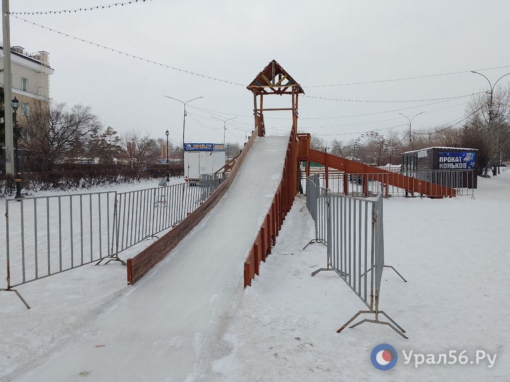    В ближайшие 2 дня в Орске с площади Комсомольской планируют убрать и деревянную горку