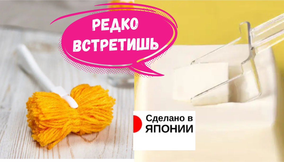 Новые Японские товары на Wildberries - Список редких находок, о которых вы точно не знали