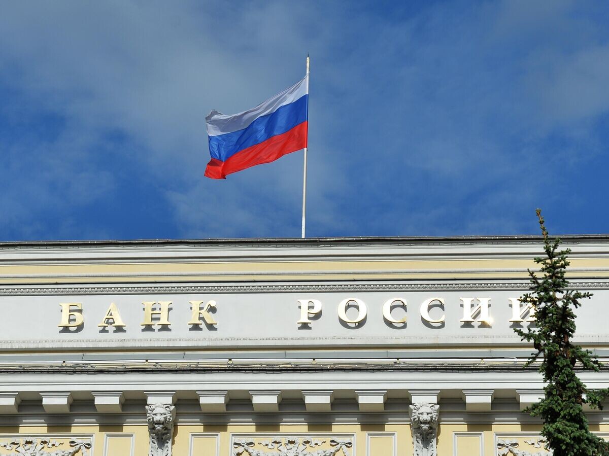    Центральный банк России© РИА Новости . Наталья Селиверстова