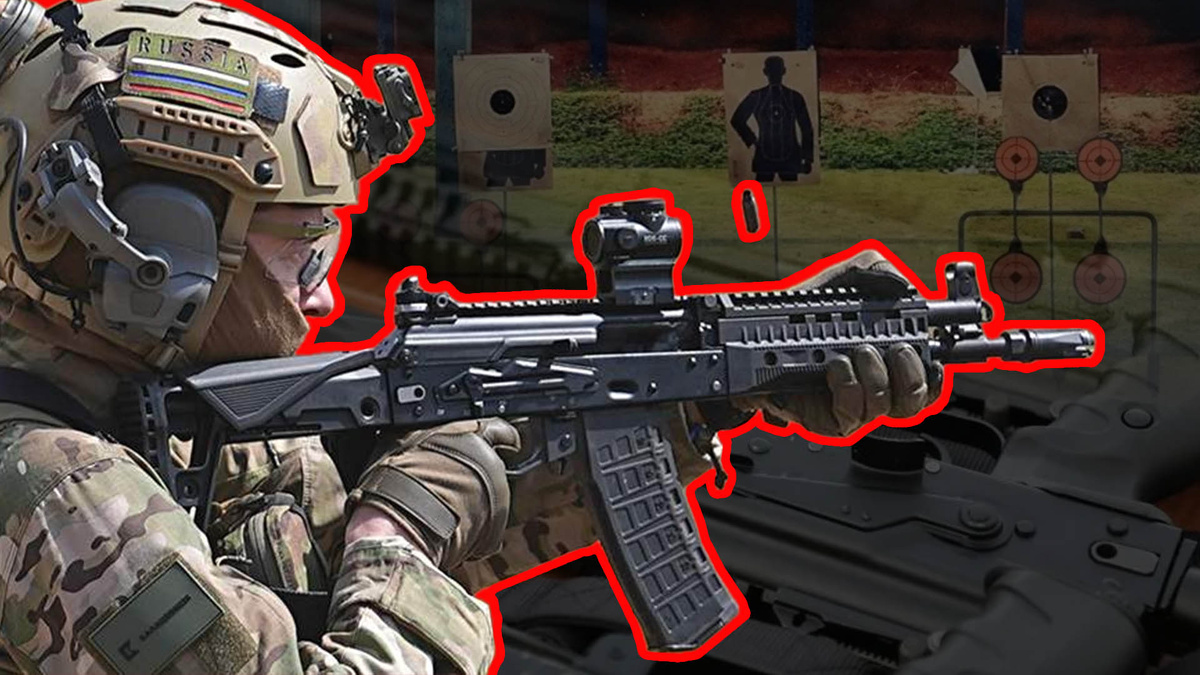 Укороченный АК-12К