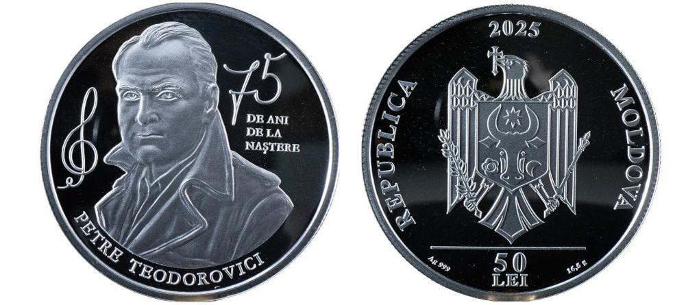    Памятная серебряная монета Молдовы 50 леев 2025 года к 75-летию Петра Теодоровича — реверс с портретом композитора и скрипичным ключом