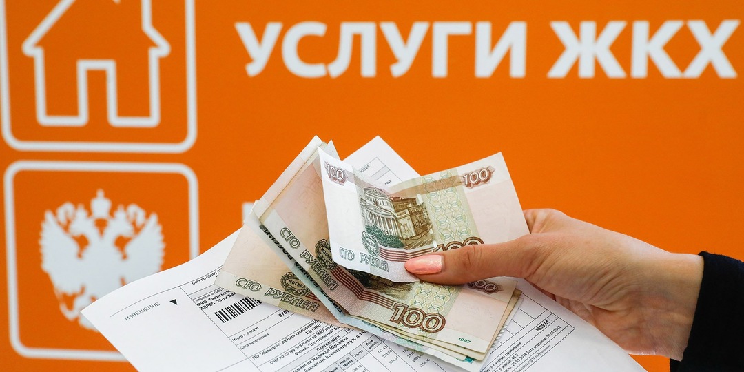 ЖКХ-2026: новые сроки показаний счётчиков и оплаты — что изменилось и ждёт впереди