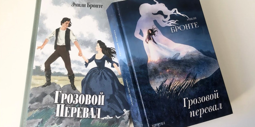 Грибоедов, Митчелл, Бронте — 5 писателей, которые написали всего одну книгу, и почему важно прочитать их сегодня