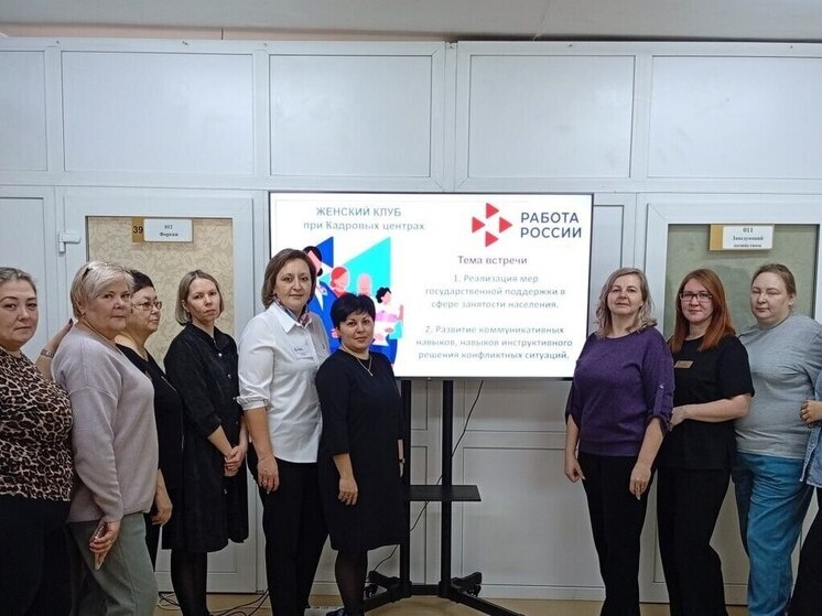     Фото департамент труда и занятости населения Тюменской области