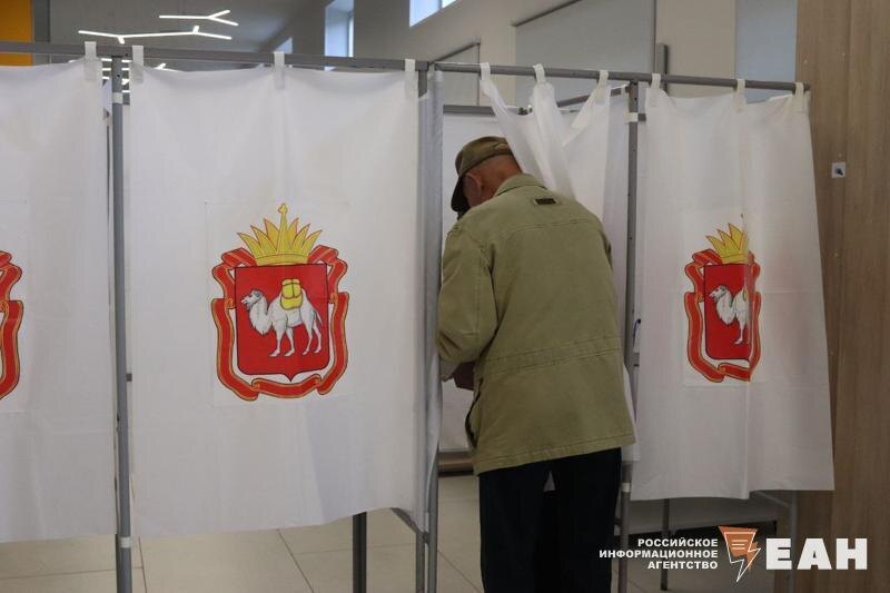    ЕАН. Избиратель на выборах в Челябинской области