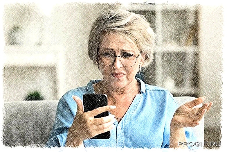 Запись в телефоне мамы