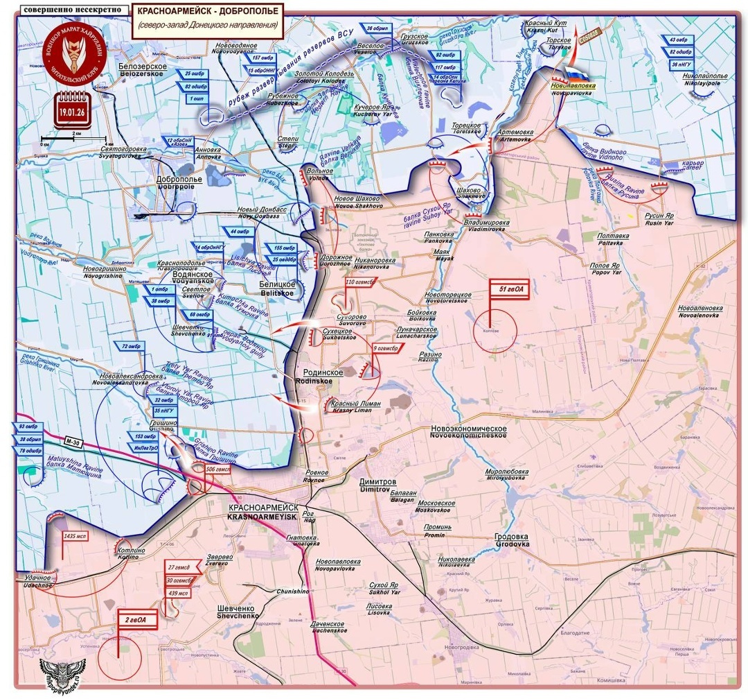 Карта 1. Красноармейск - Доброполье